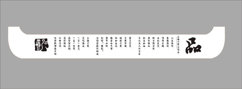 高坪区包装设计哪家便宜？理性看待低价，避开陷阱选对实惠方案